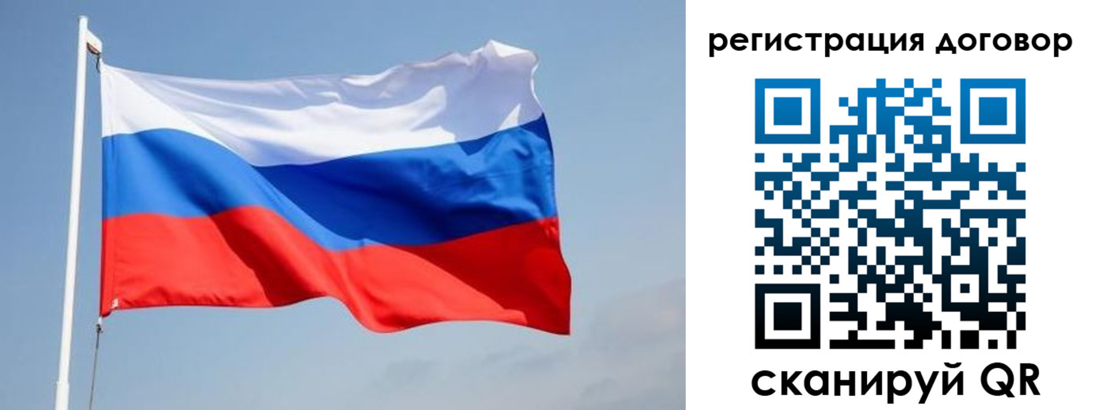 временная регистрация поиск в Полысаево